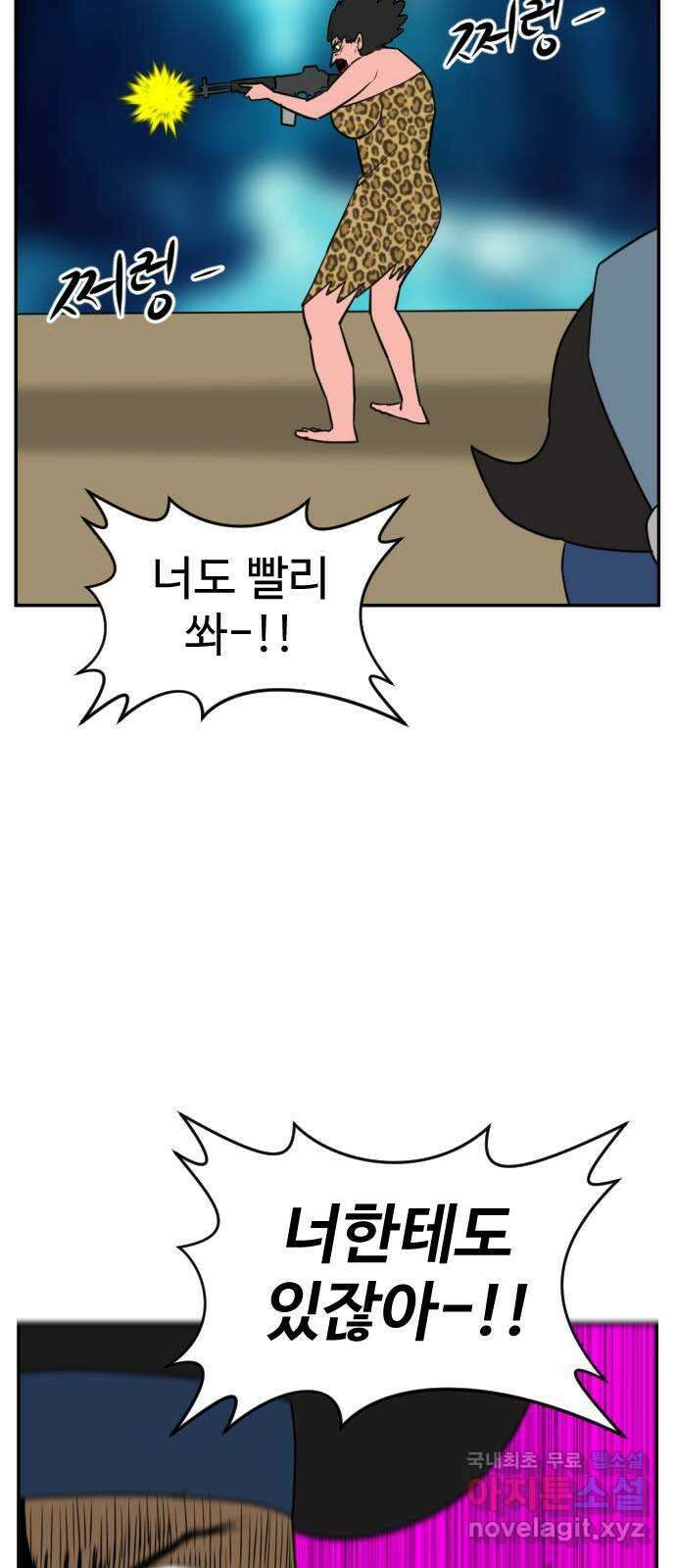 언덕 위의 제임스 388화 신의 은총 (2) 99