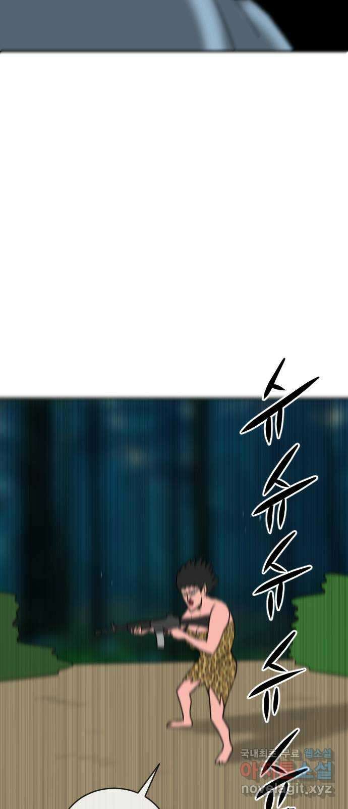 언덕 위의 제임스 388화 신의 은총 (2) 104
