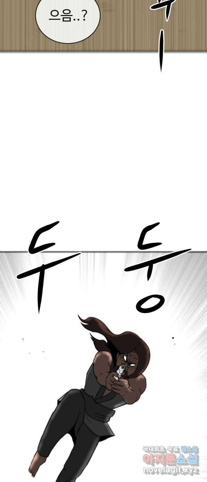언덕 위의 제임스 388화 신의 은총 (2) 105