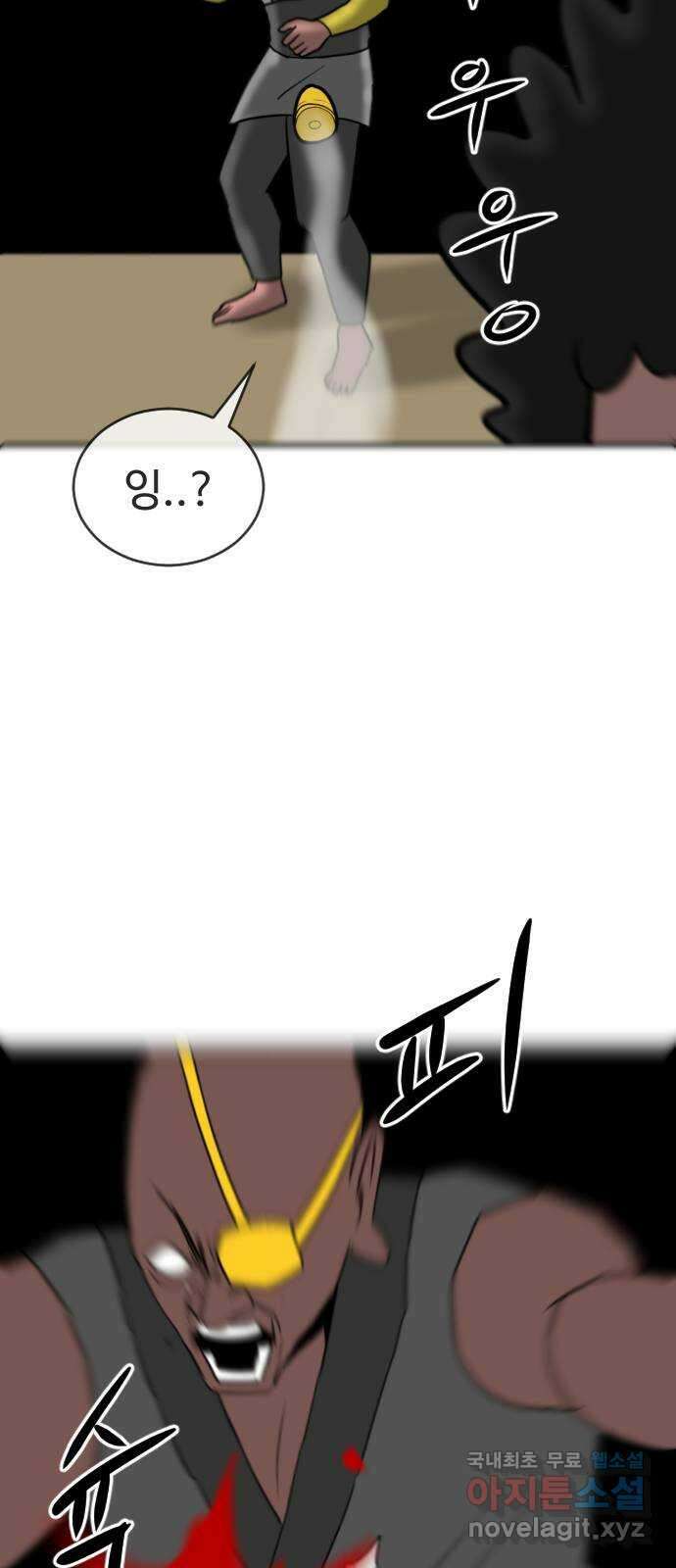 언덕 위의 제임스 388화 신의 은총 (2) 110