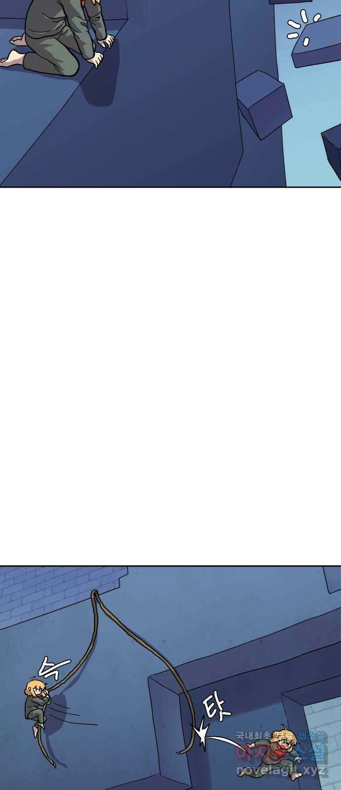 판타지 여동생! 207화 신수 2 34