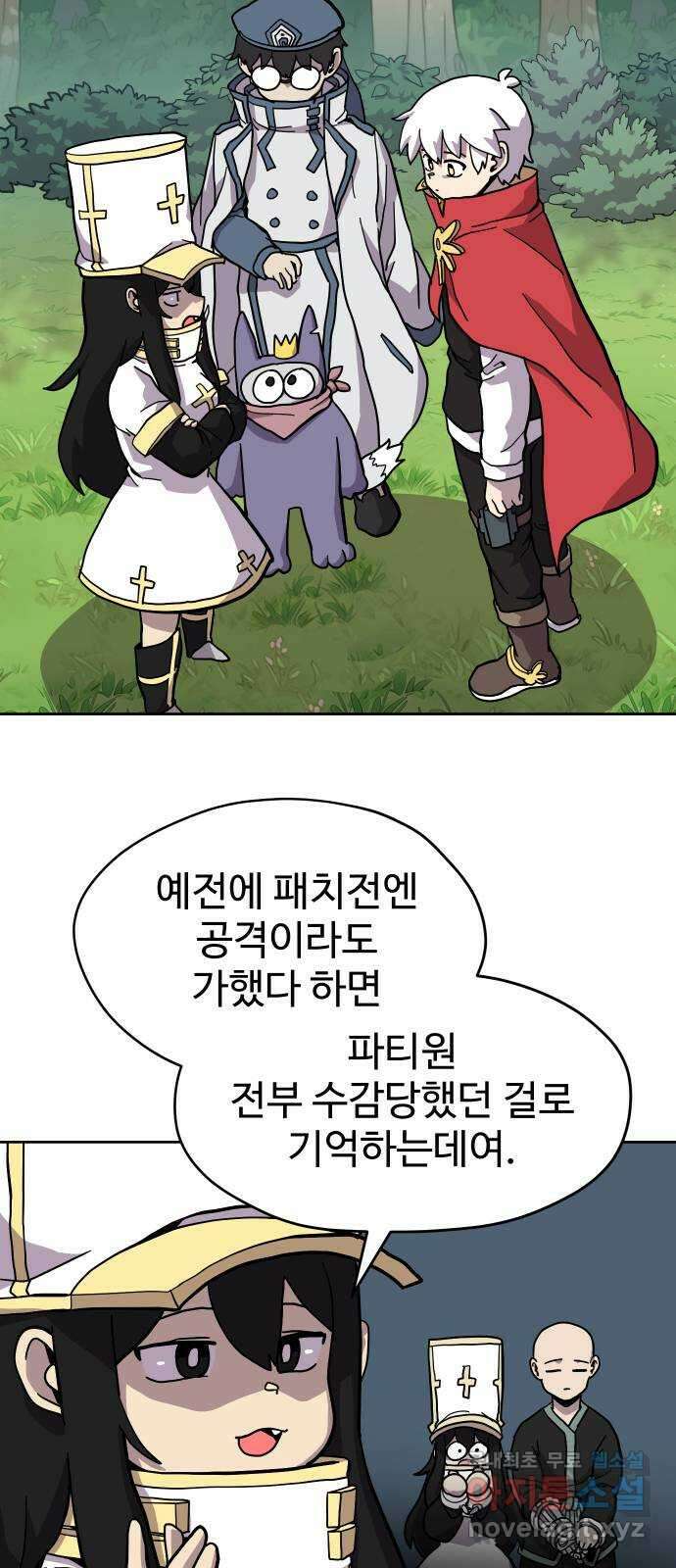 판타지 여동생! 207화 신수 2 50