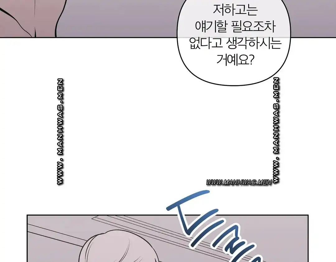 피치 소르베 74화 7