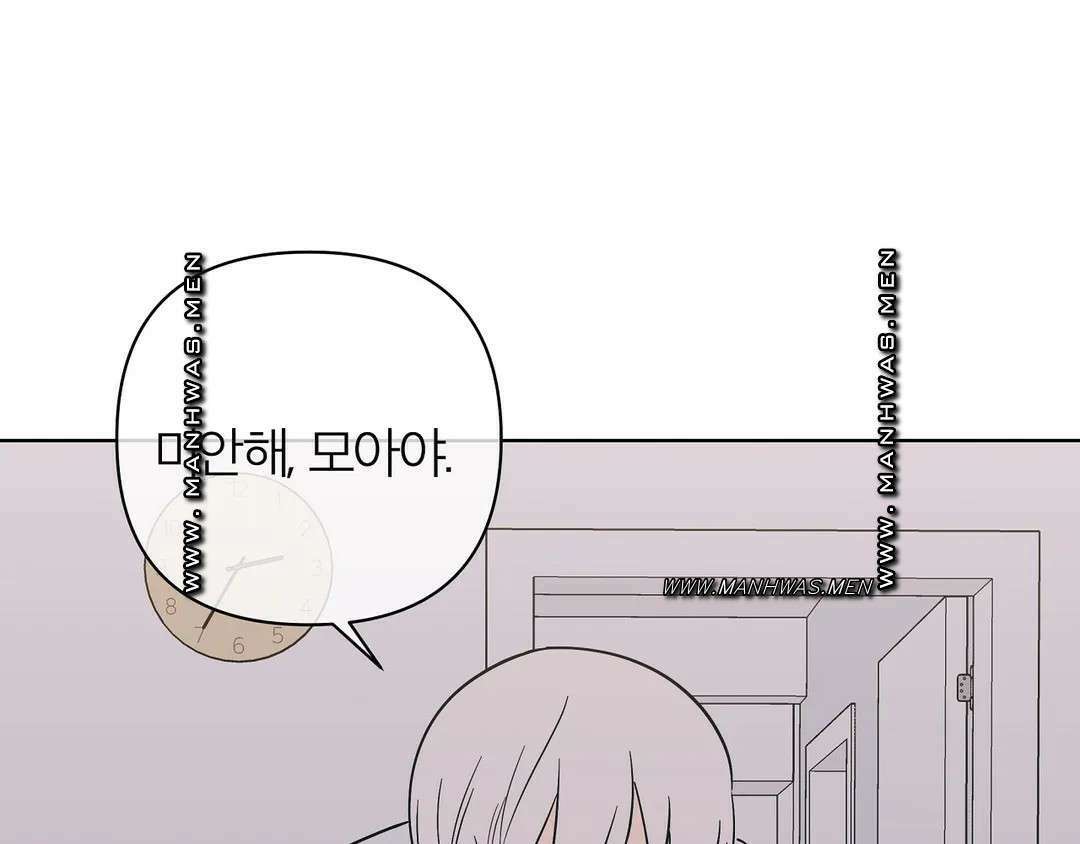 피치 소르베 74화 9