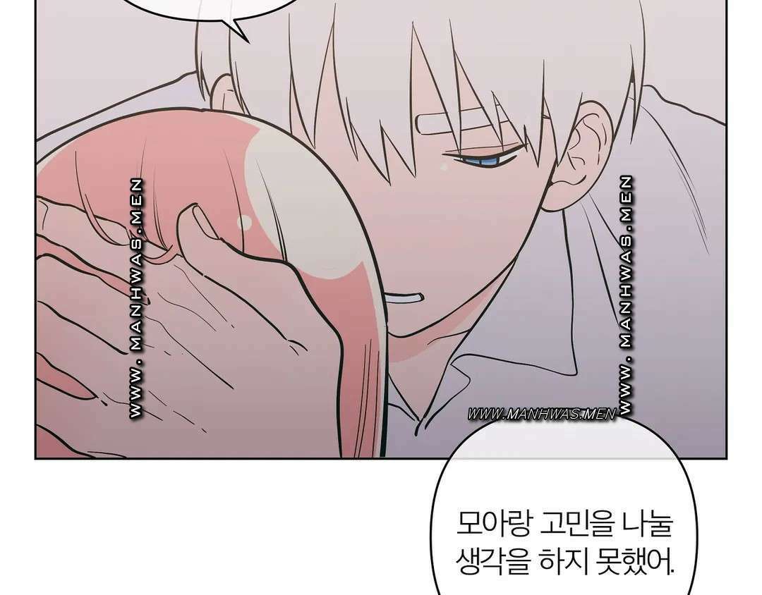 피치 소르베 74화 12