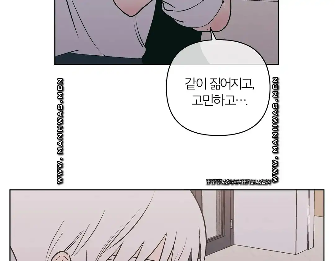 피치 소르베 74화 15