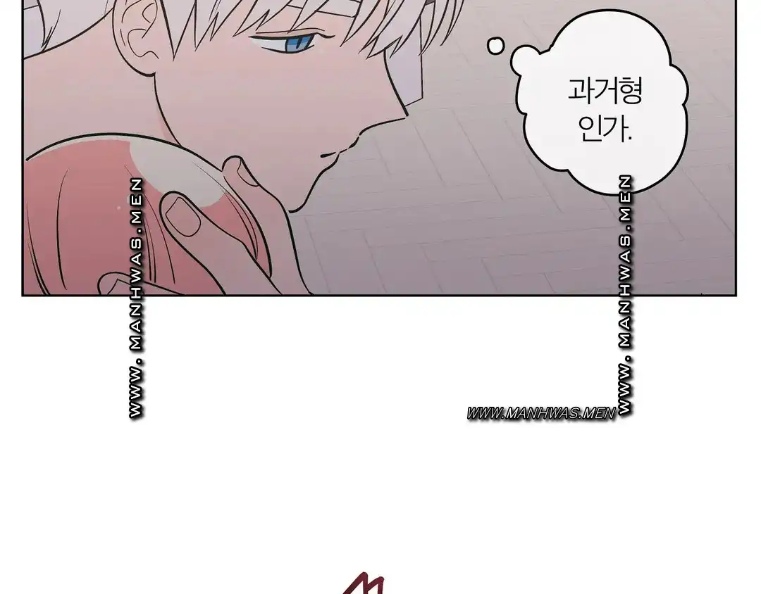 피치 소르베 74화 16