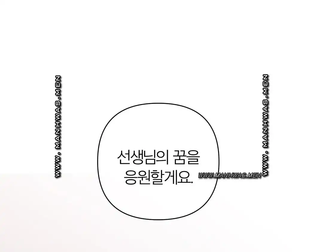 피치 소르베 74화 18