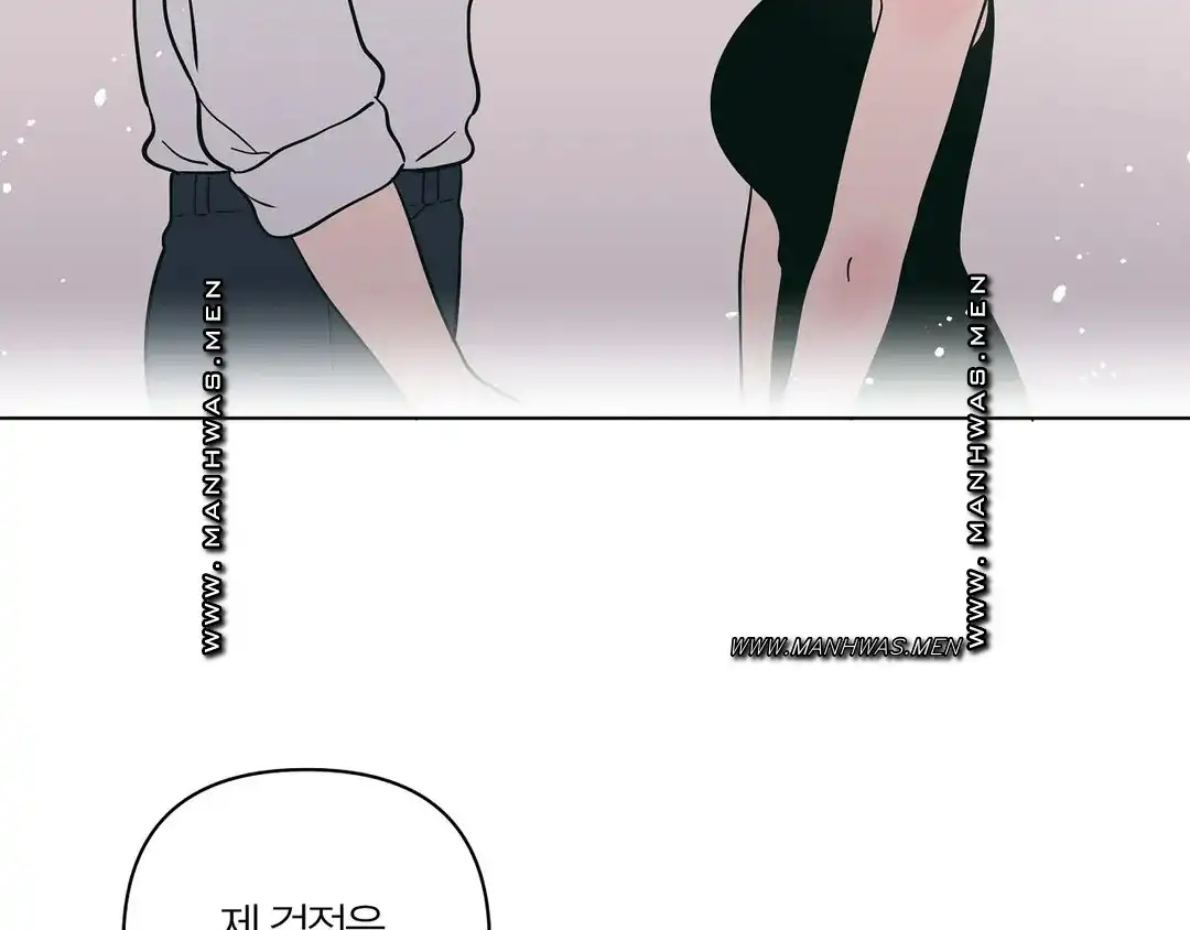 피치 소르베 74화 20