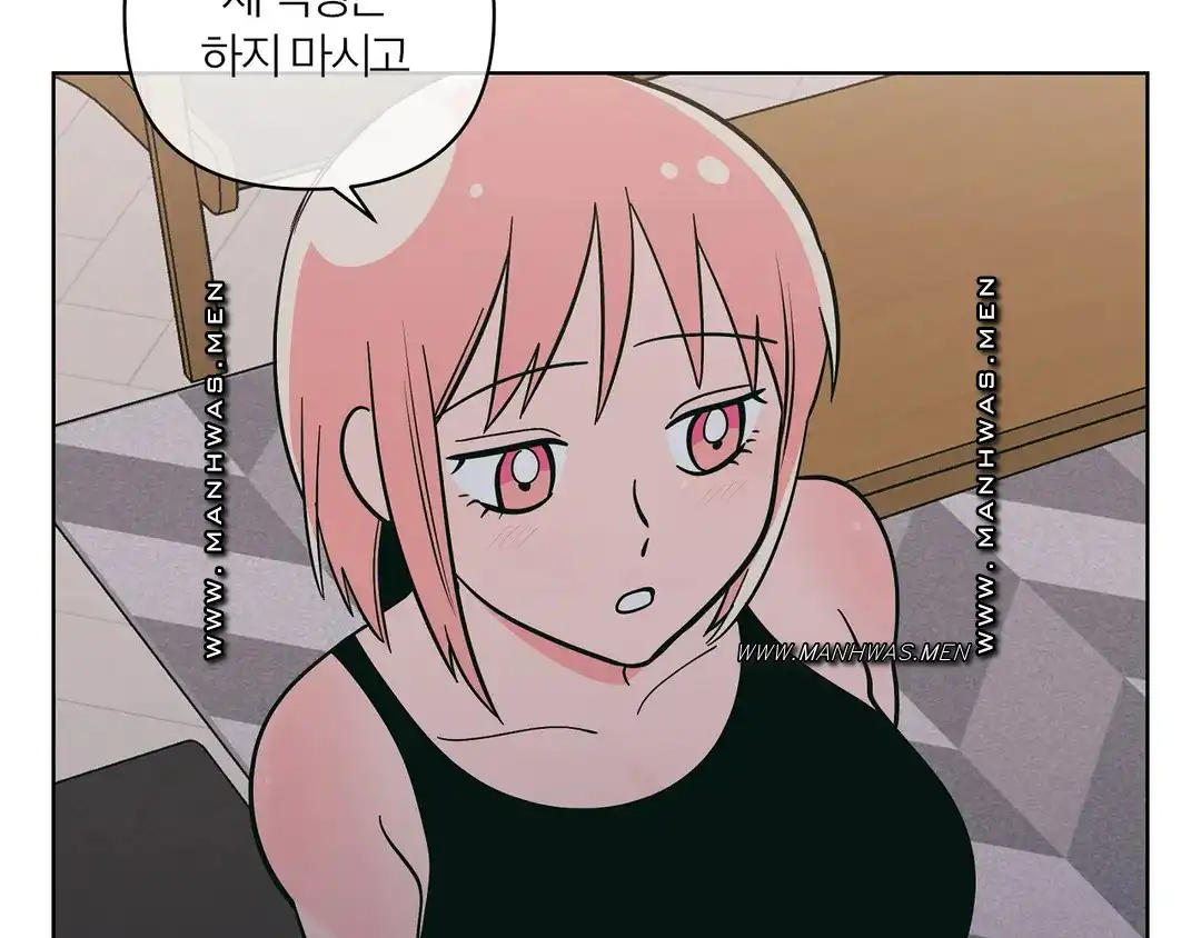 피치 소르베 74화 21