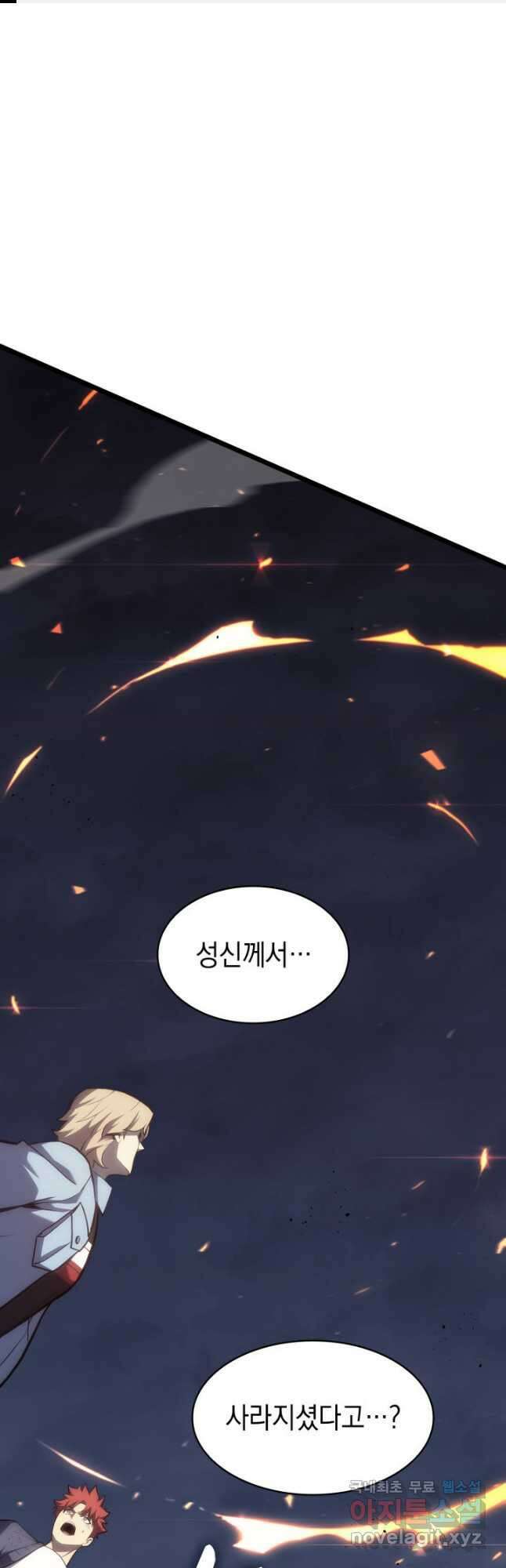 재앙급 영웅님이 귀환하셨다 67화 1