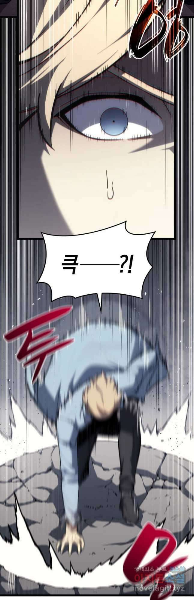 재앙급 영웅님이 귀환하셨다 67화 7