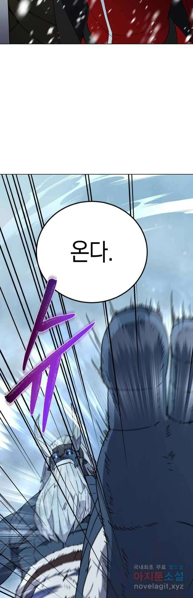 귀환용사의 골목식당 87화 7