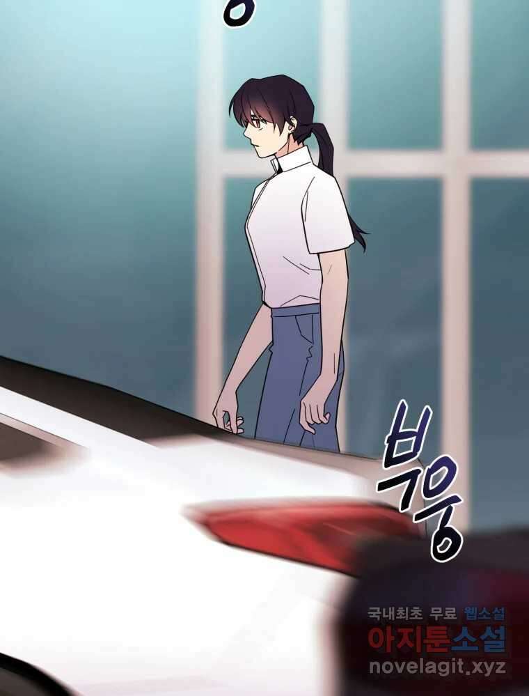 백로식당 74화 13
