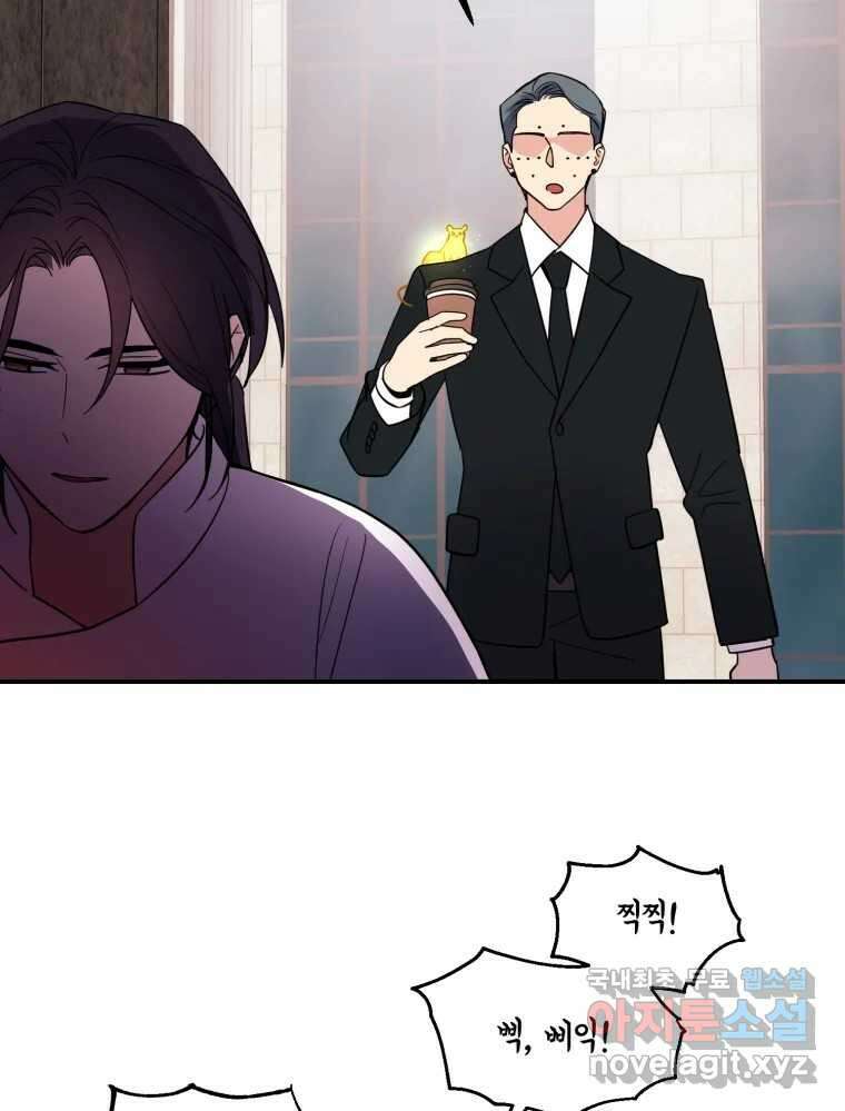 백로식당 74화 26