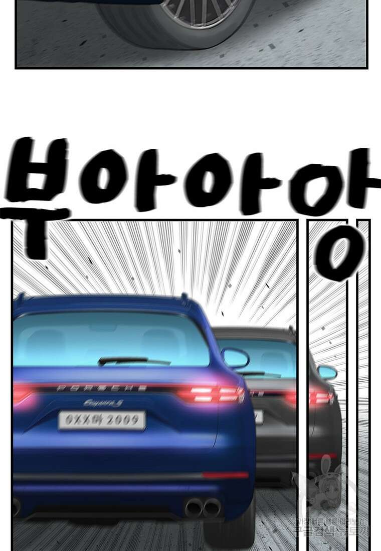 경이로운 소문 시즌 제로 시즌3 [시즌3] 16화 13