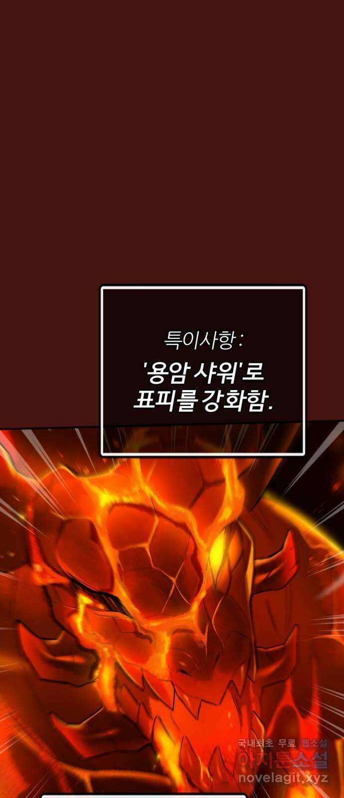 가상&RPG 52 이까짓거 10