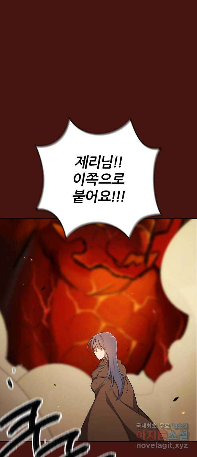 가상&RPG 52 이까짓거 13