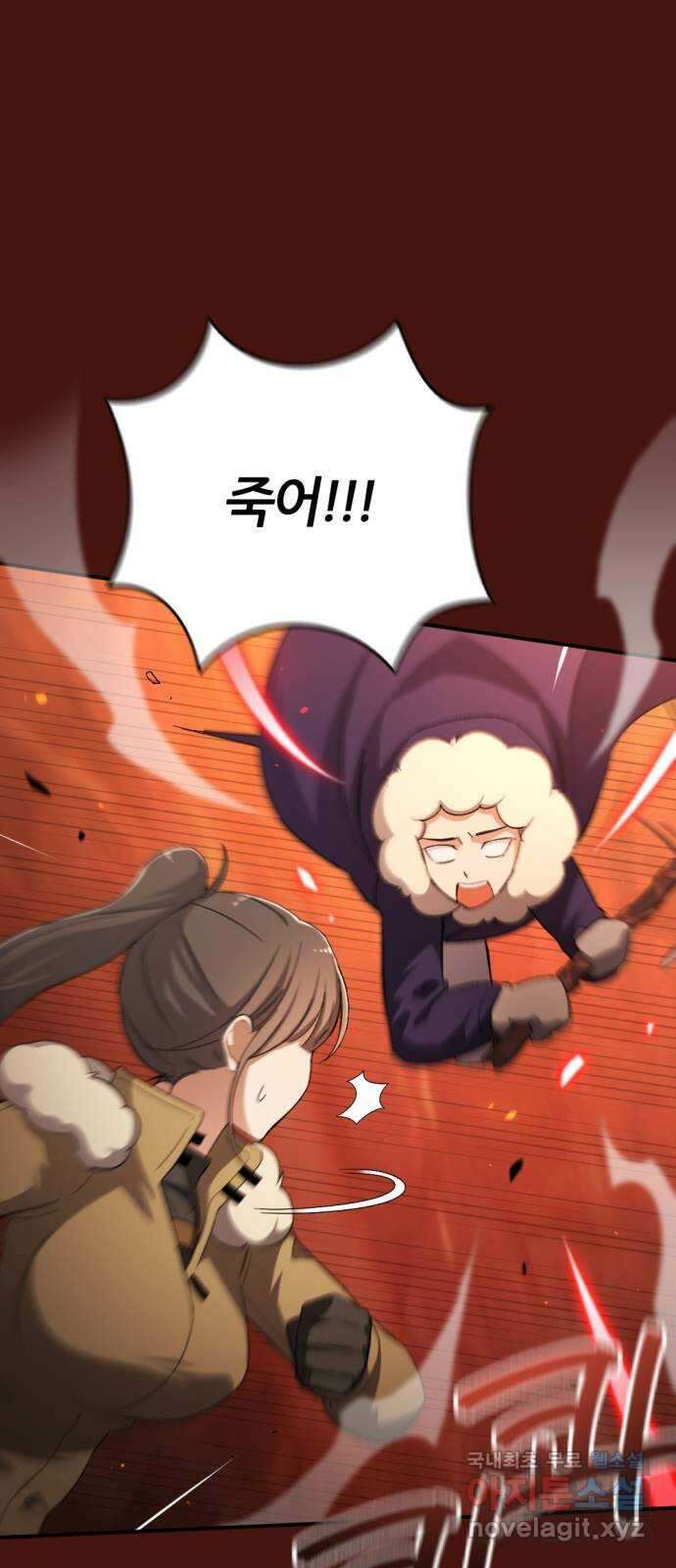 가상&RPG 52 이까짓거 36