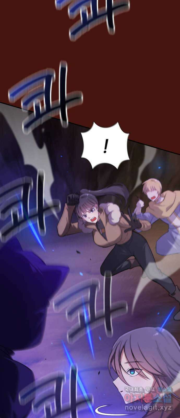 가상&RPG 52 이까짓거 44