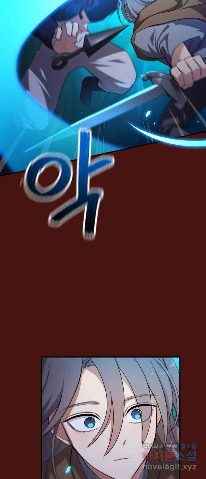 가상&RPG 52 이까짓거 47