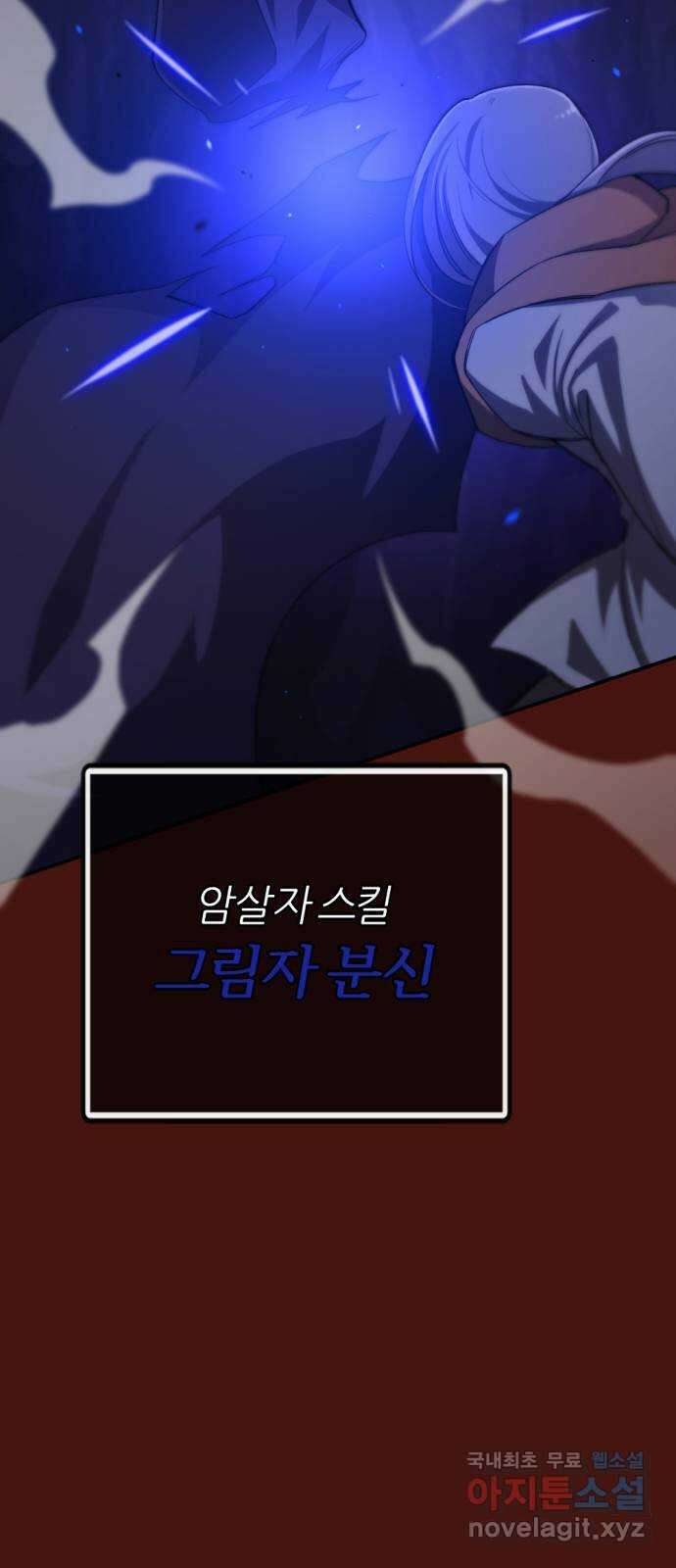 가상&RPG 52 이까짓거 49