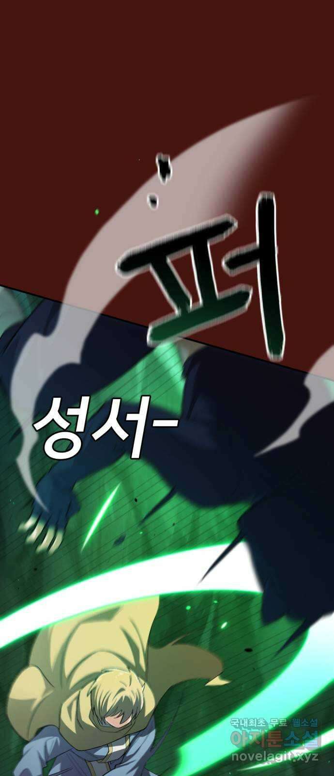 가상&RPG 52 이까짓거 60