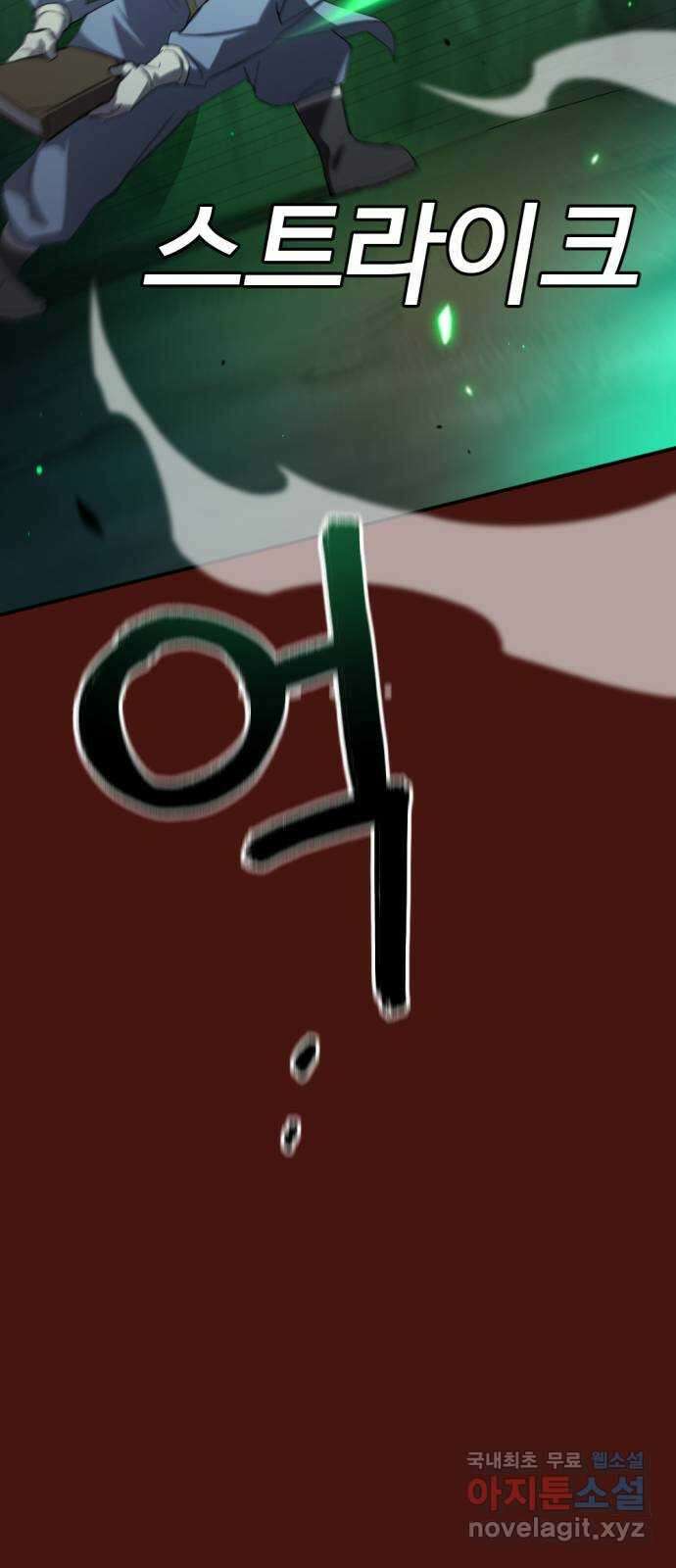 가상&RPG 52 이까짓거 61
