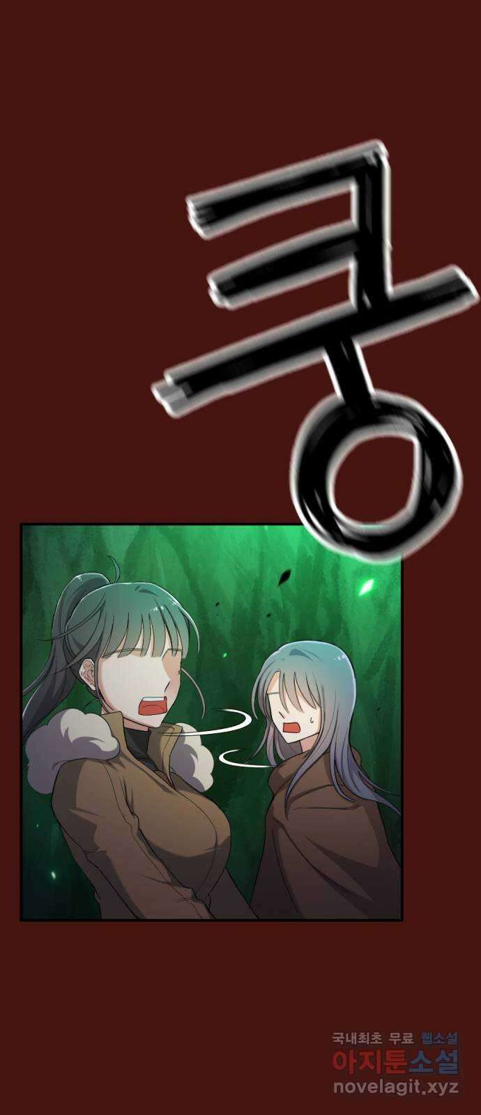 가상&RPG 52 이까짓거 62