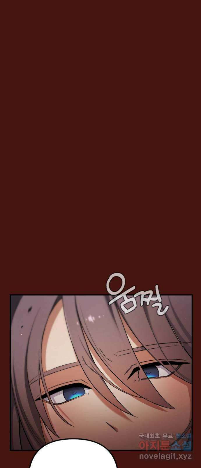 가상&RPG 52 이까짓거 77