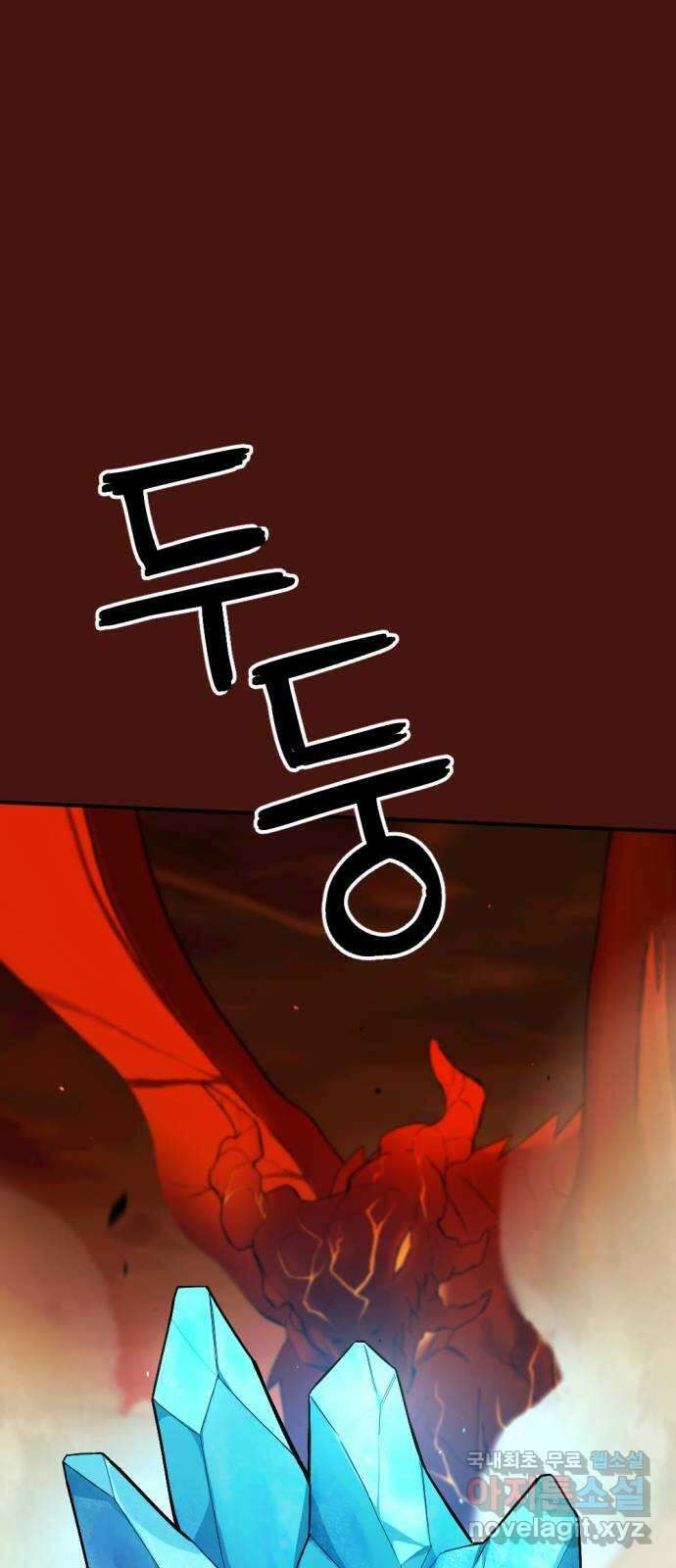 가상&RPG 52 이까짓거 114