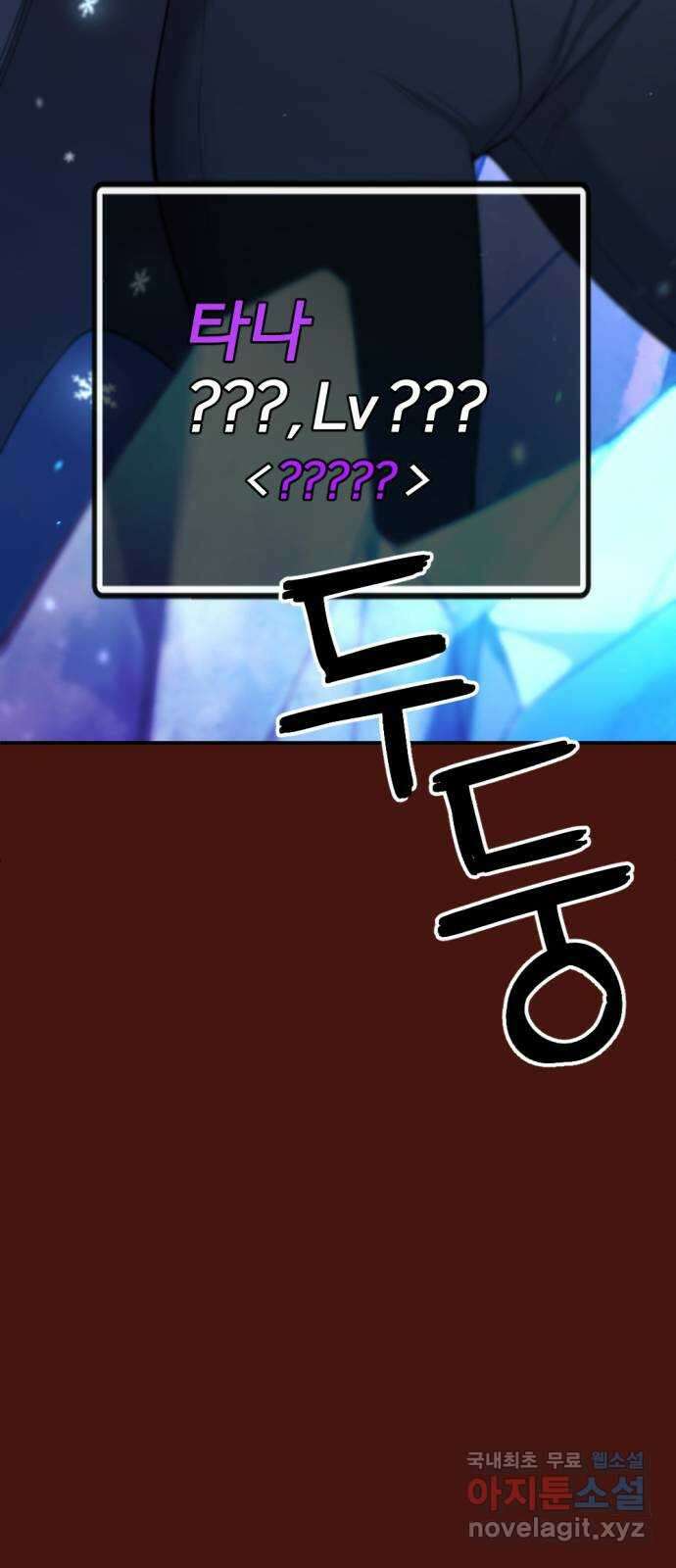 가상&RPG 52 이까짓거 123