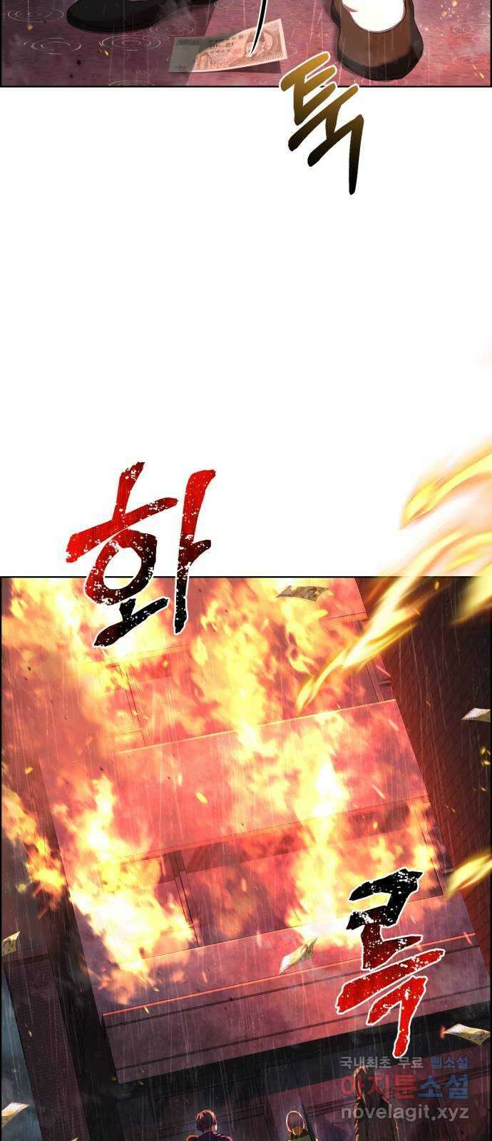따개비 57화 3