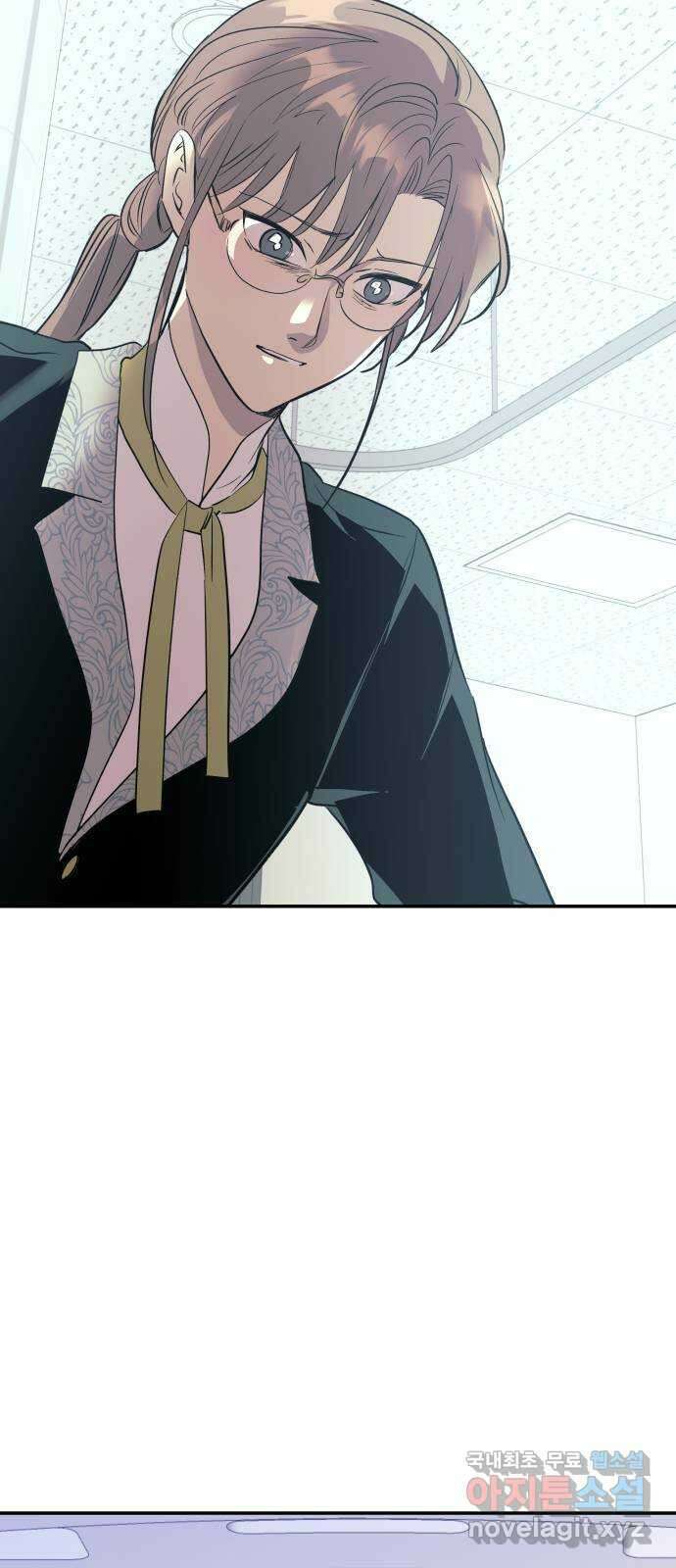 보물과 괴물의 도시 2부 76화 이별 6