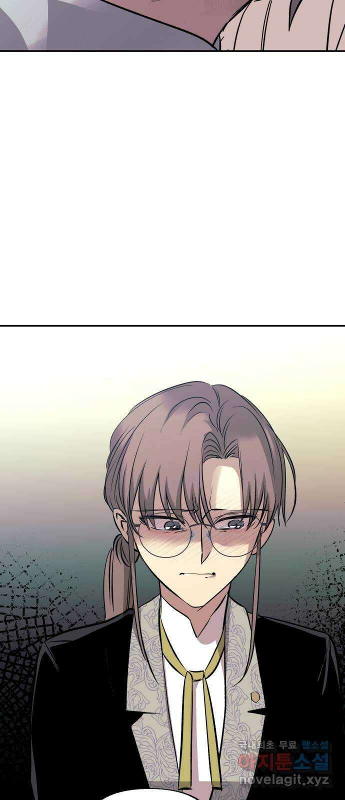보물과 괴물의 도시 2부 76화 이별 9