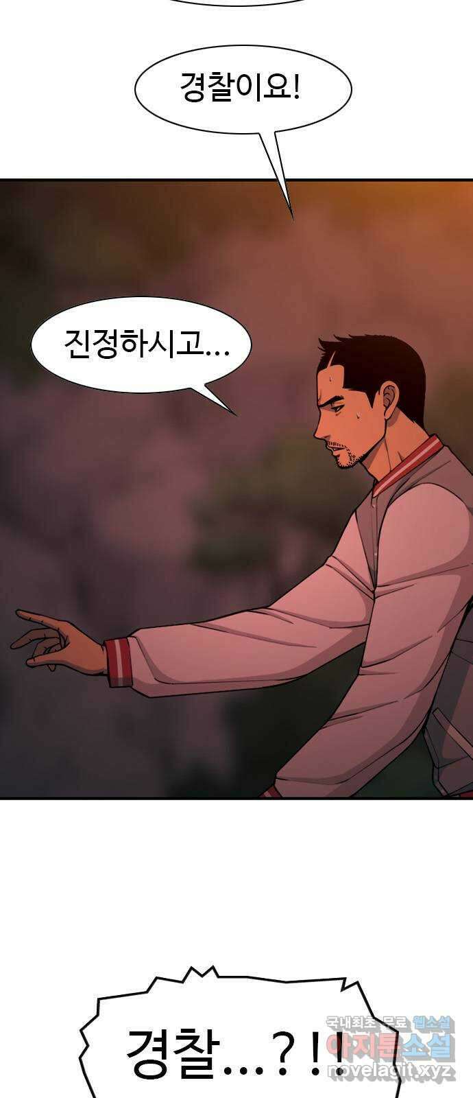 특수청소 시즌2 24화 낚시 8