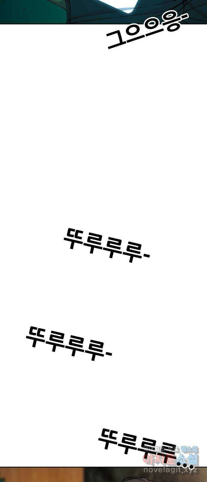 특수청소 시즌2 24화 낚시 19