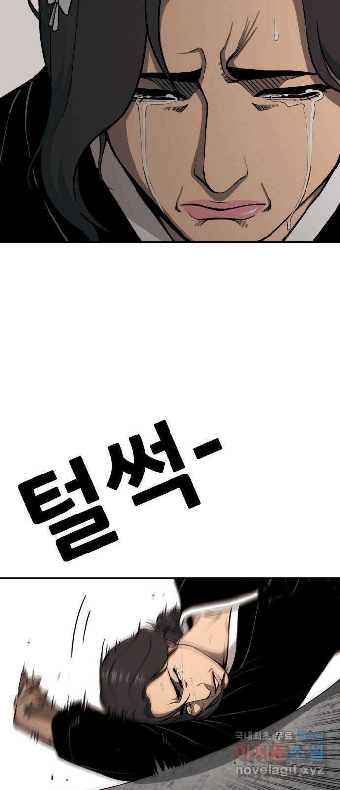 특수청소 시즌2 24화 낚시 36
