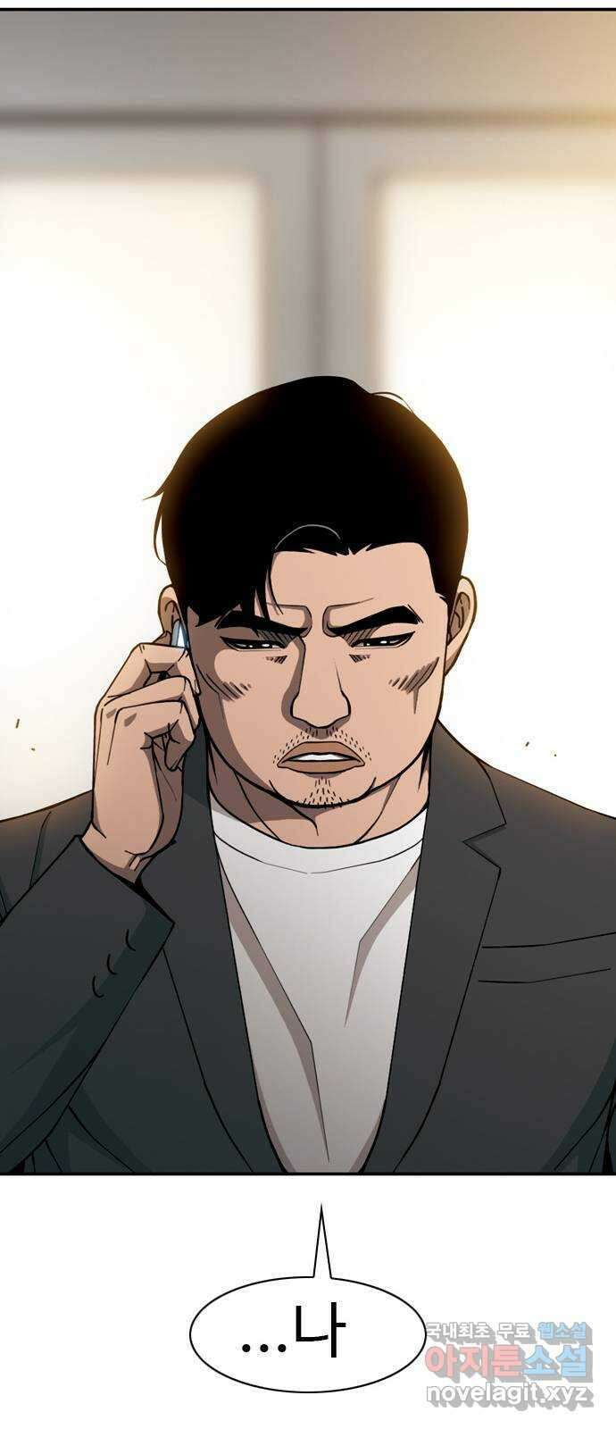 특수청소 시즌2 24화 낚시 41