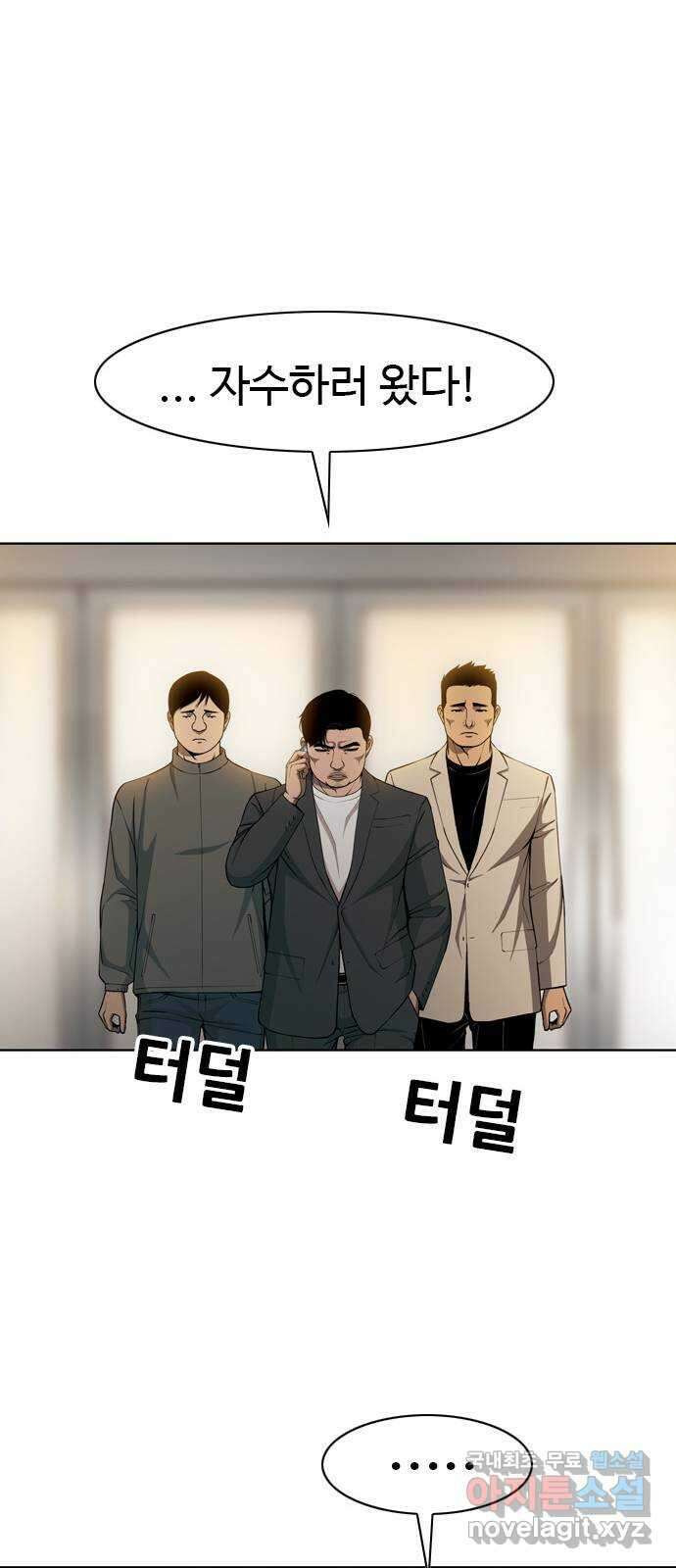 특수청소 시즌2 24화 낚시 42
