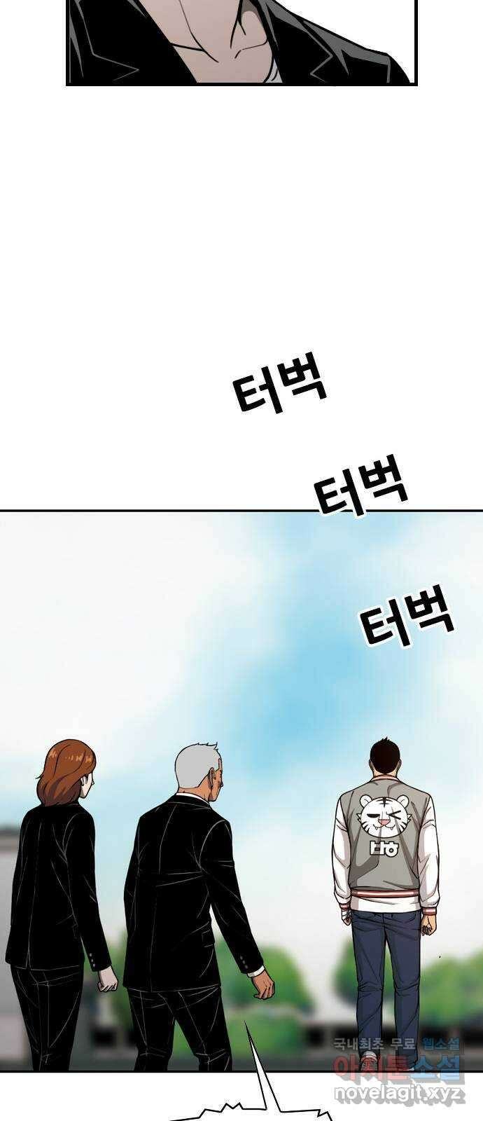 특수청소 시즌2 24화 낚시 55