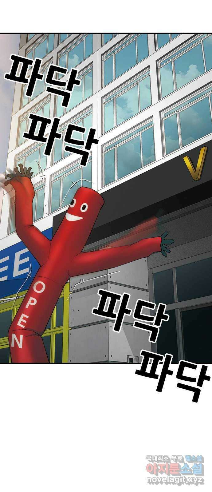 특수청소 시즌2 24화 낚시 58