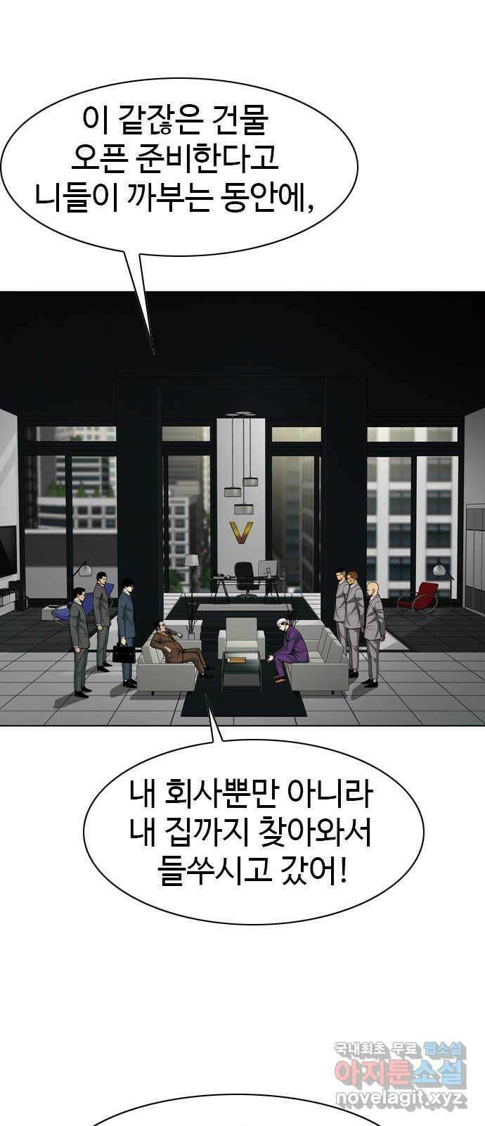 특수청소 시즌2 24화 낚시 59