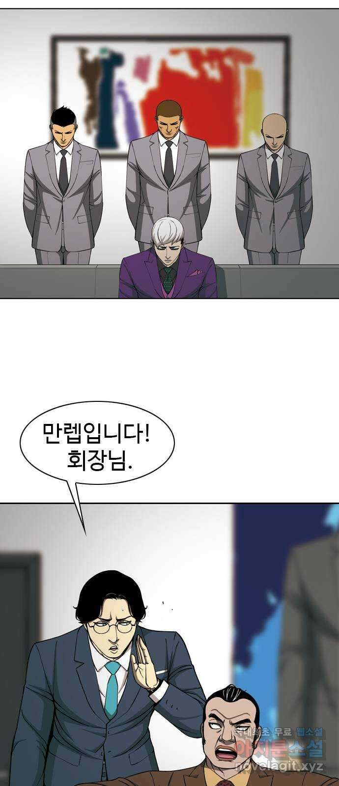 특수청소 시즌2 24화 낚시 61
