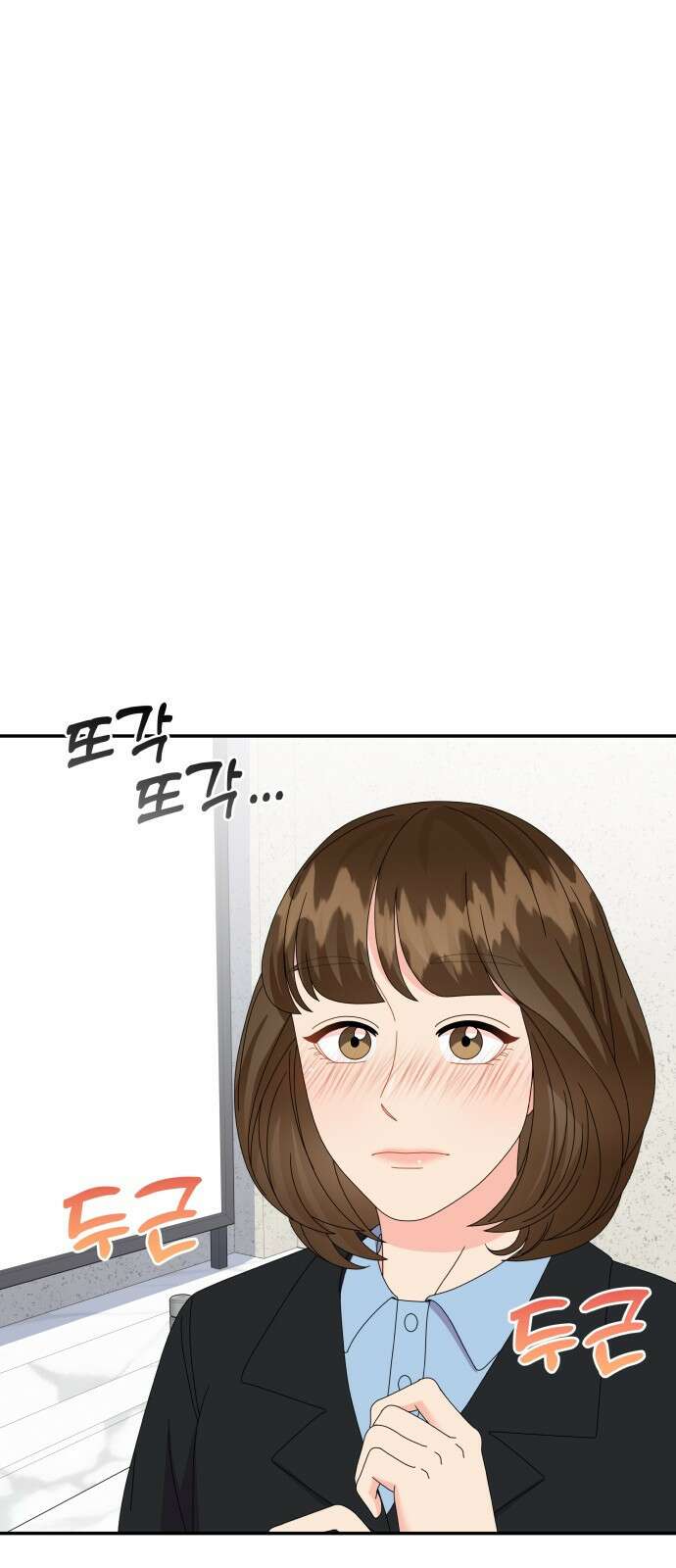 이상한 변호사 우영우 34화: 소덕동 이야기 (8) 7