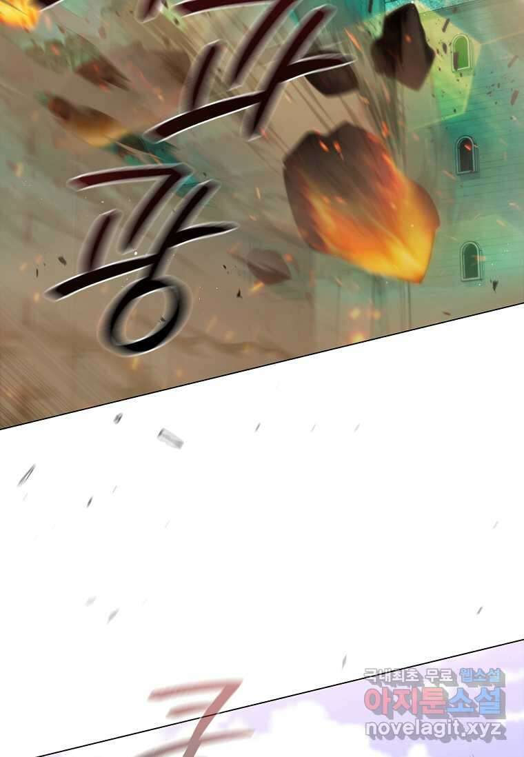 드래곤 레이디 12화 6