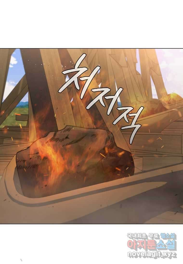 드래곤 레이디 12화 14