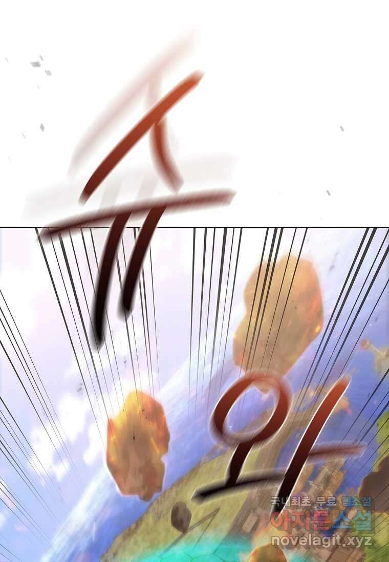 드래곤 레이디 12화 15