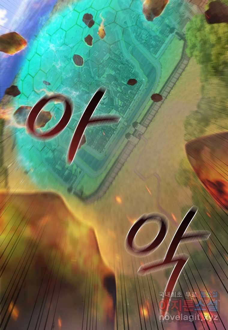 드래곤 레이디 12화 16