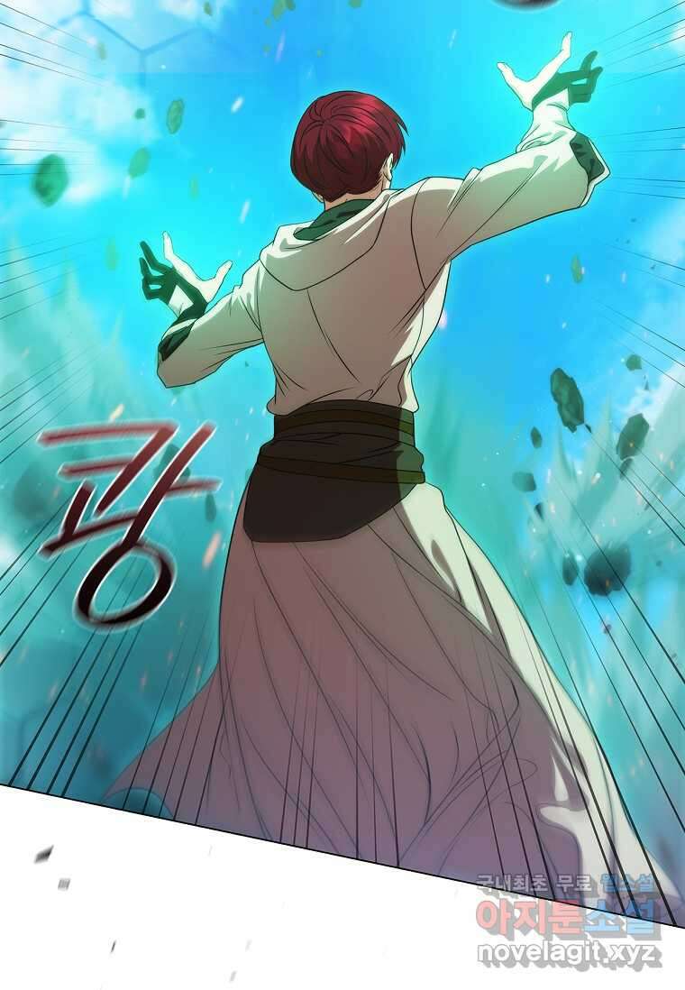 드래곤 레이디 12화 18